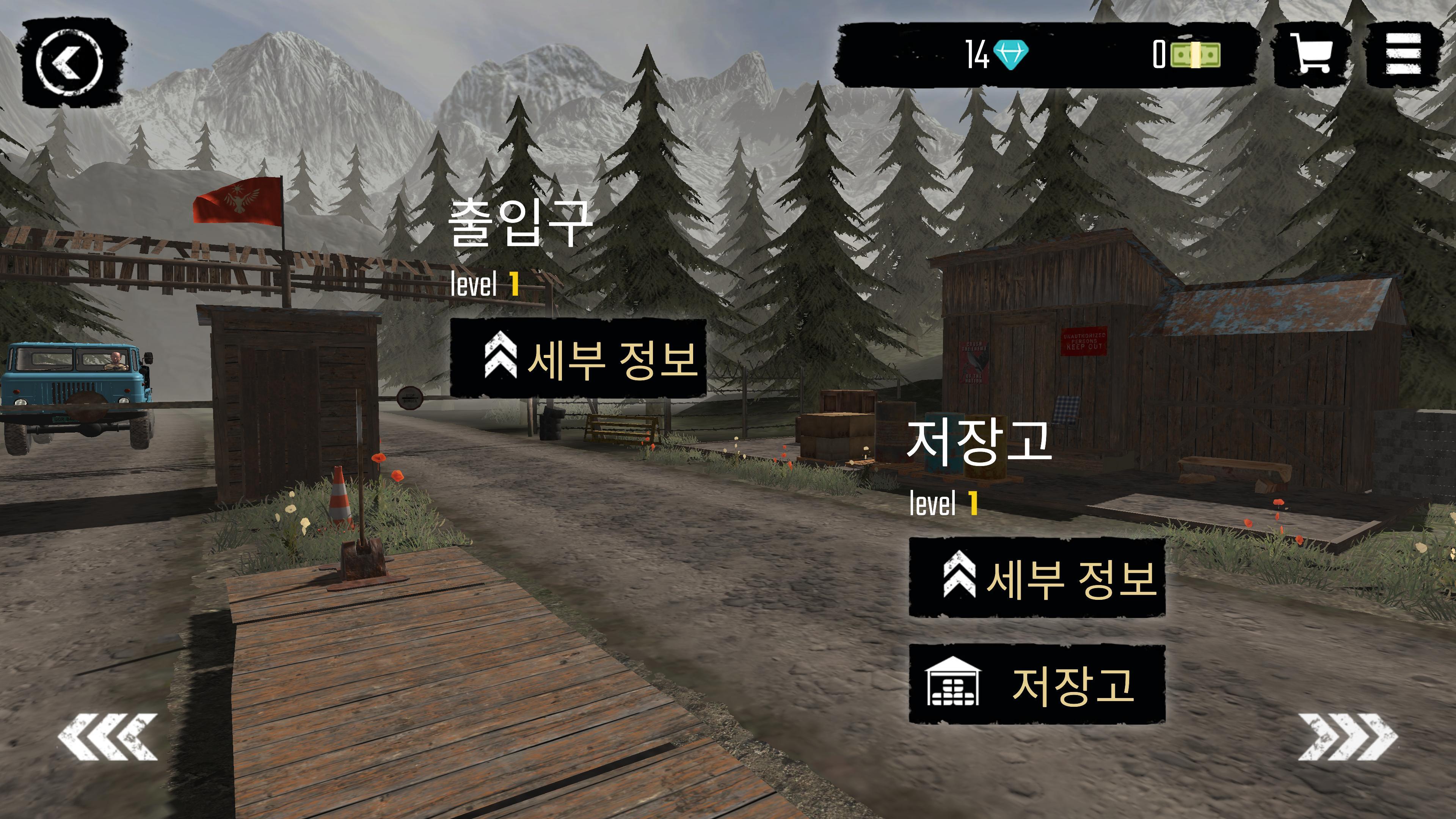 Contraband Police Search&Seize 게임 스크린샷