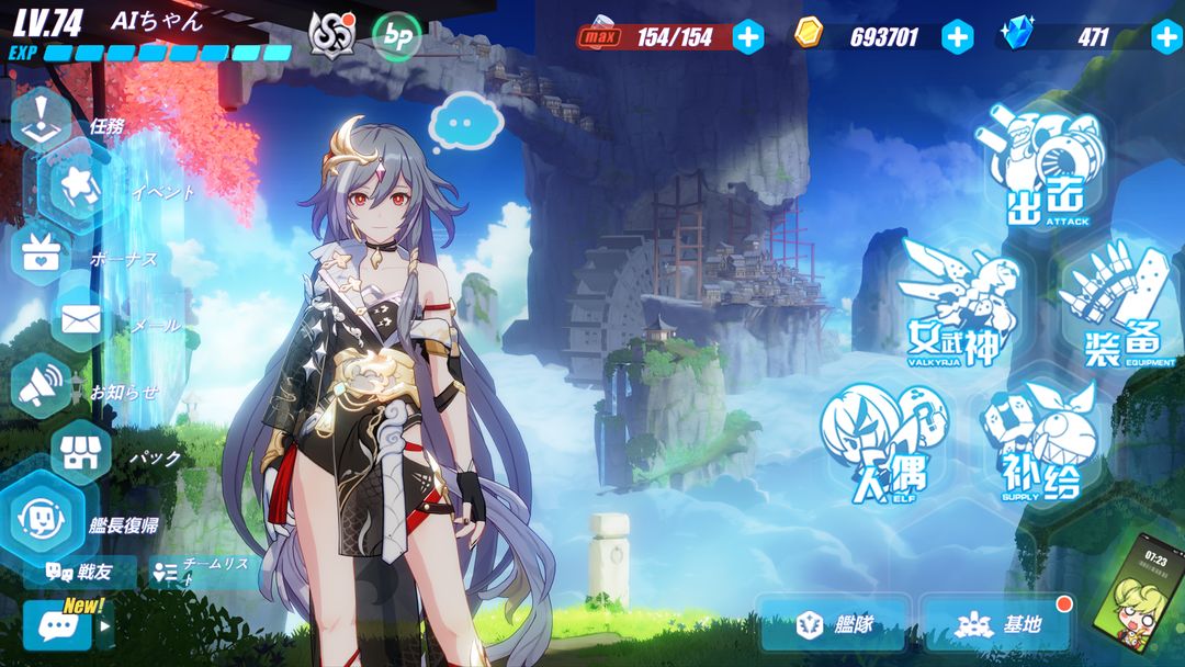 Screenshot of Honkai Impact 3rd