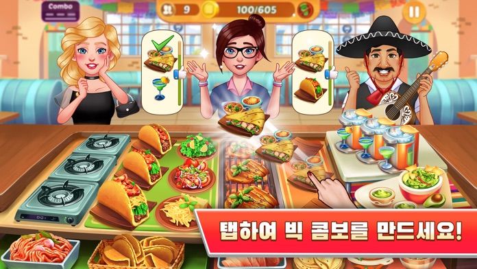 Kitchen Craze: 셰프 요리게임–카페과맛집게임 게임 스크린 샷