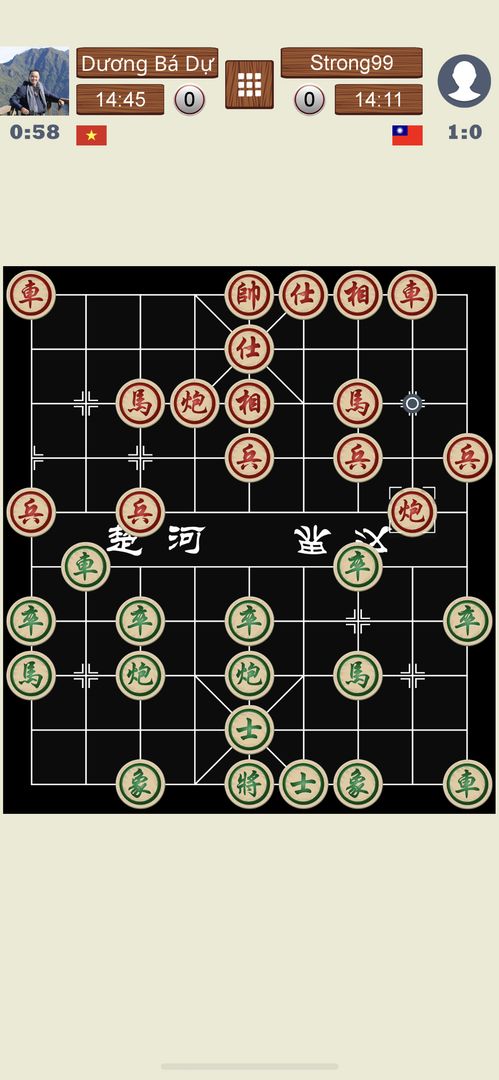 Chinese Chess Online遊戲截圖