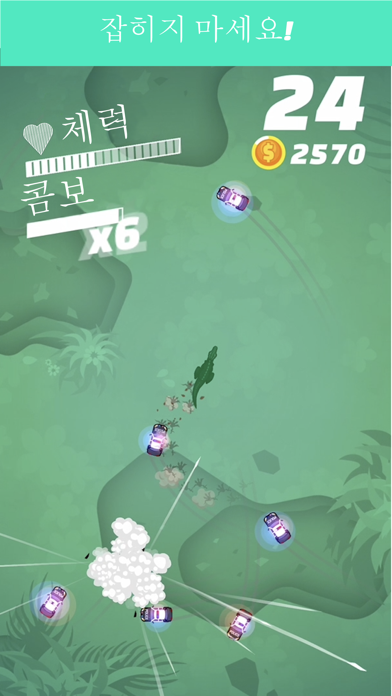 Screenshot of 폴리스 퍼슈트