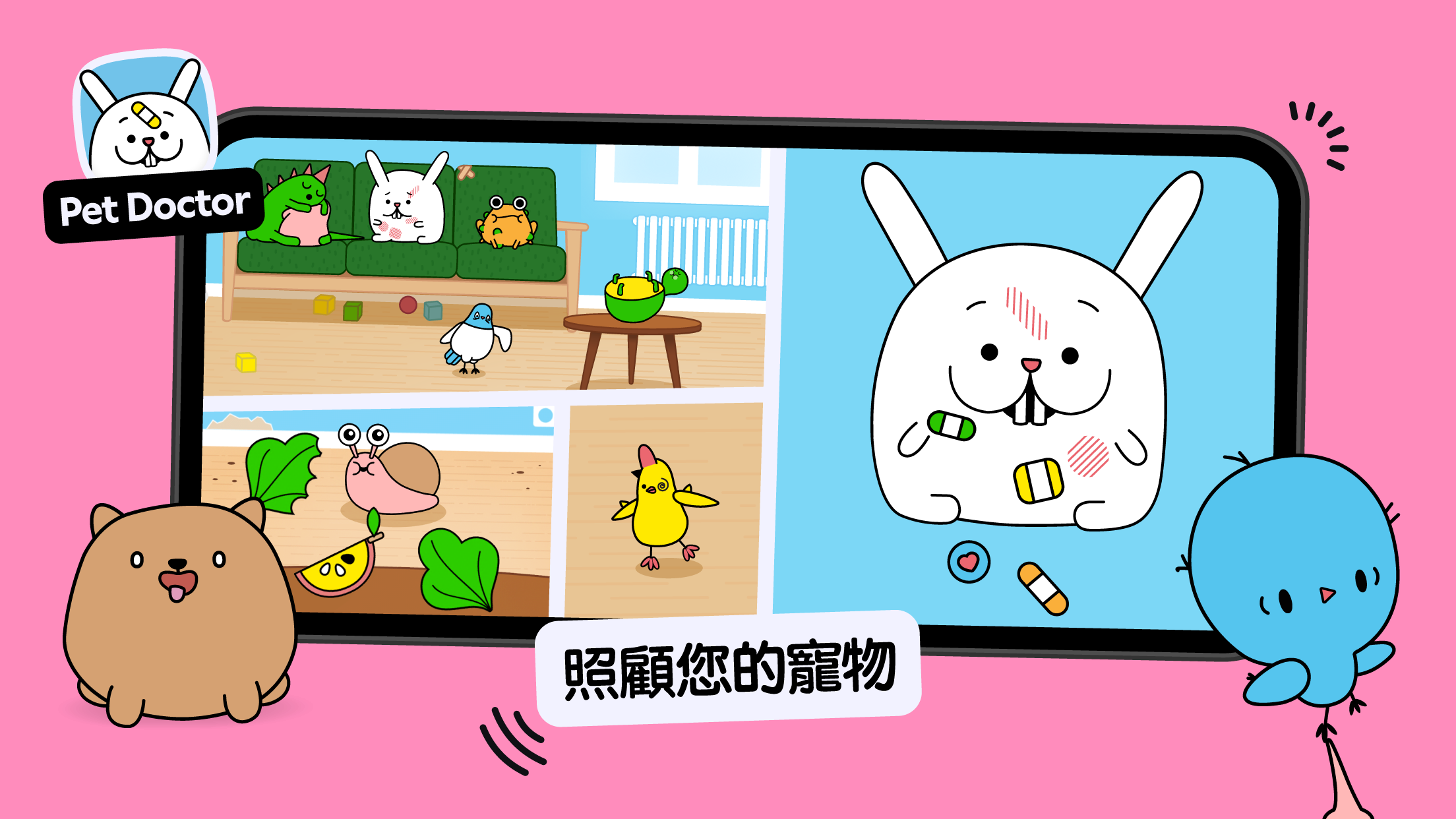 Toca Boca Jr：好玩的兒童遊戲 遊戲截圖