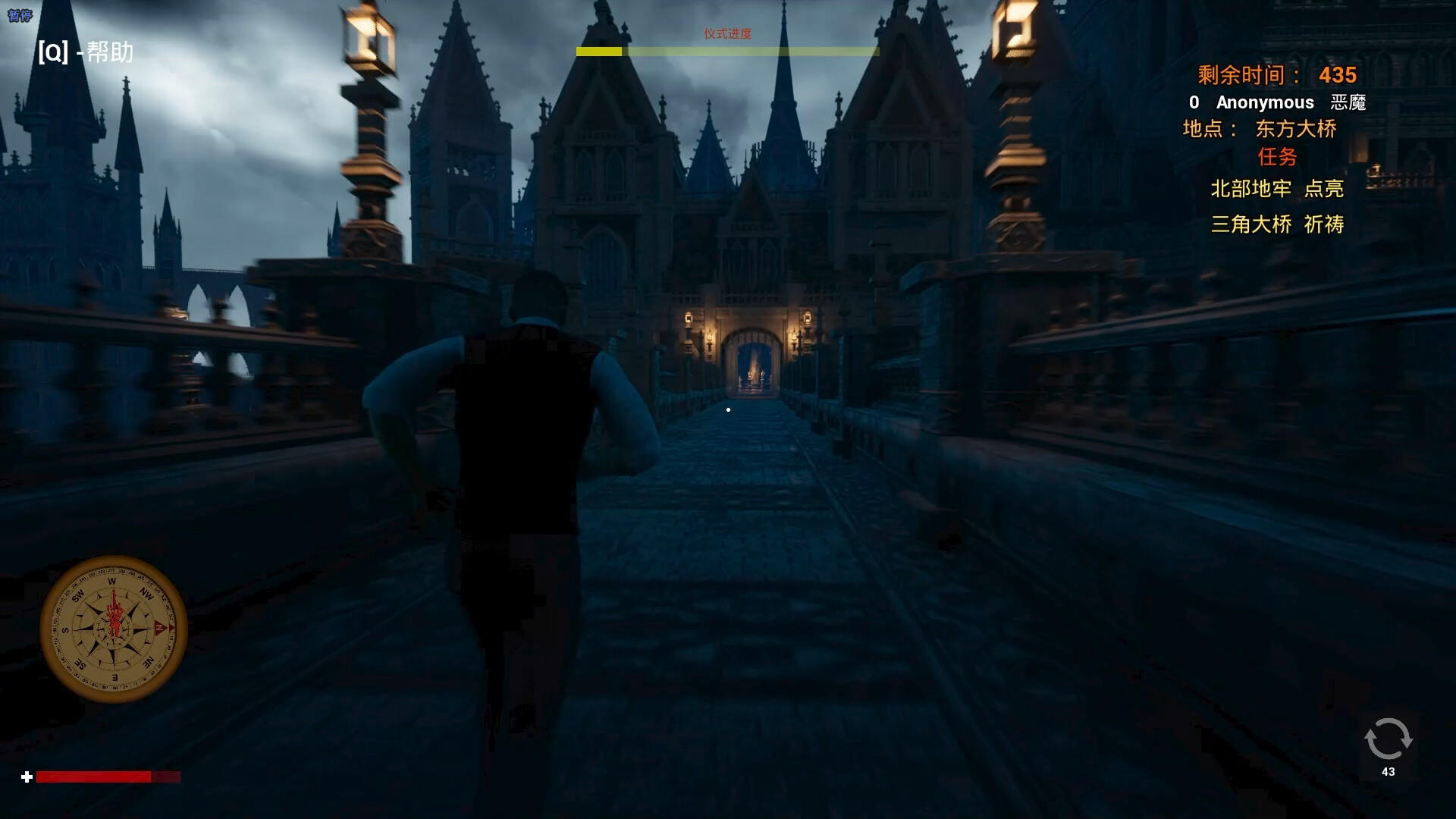 LastSupperOfDevils screenshot game