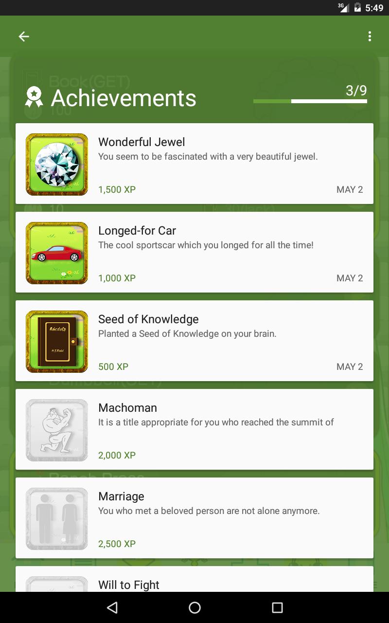 泉にお金を投げ込むゲーム ゲームのスクリーンショット