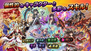 逆転オセロニア ゲームのスクリーンショット