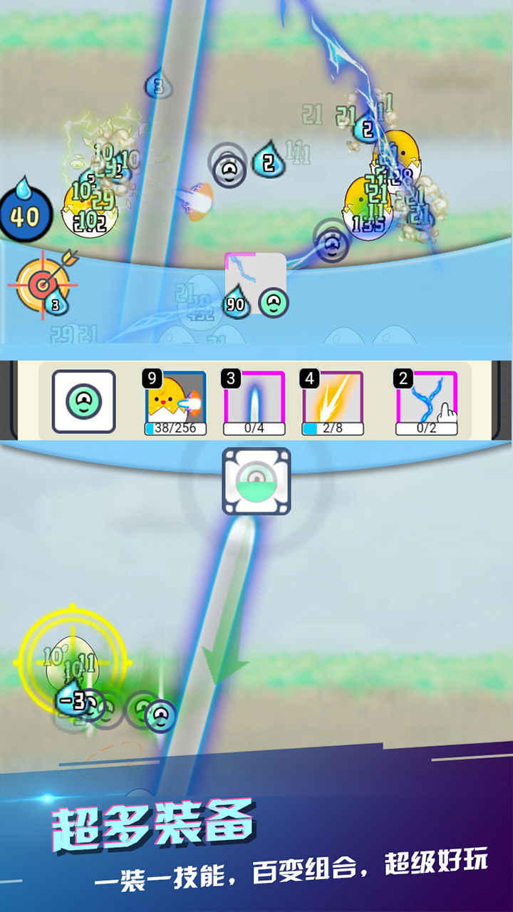 Скриншот игры 重力弹球