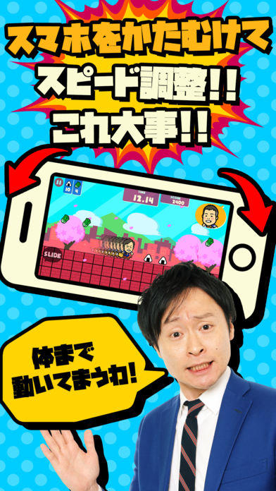 和牛のモ〜ダッシュ Game Screenshot