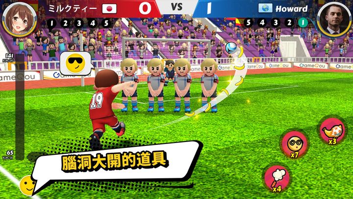 Screenshot 1 of 點球達人 2 - 足球戰爭 2.0.30