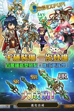 UNISON聯盟 遊戲截圖