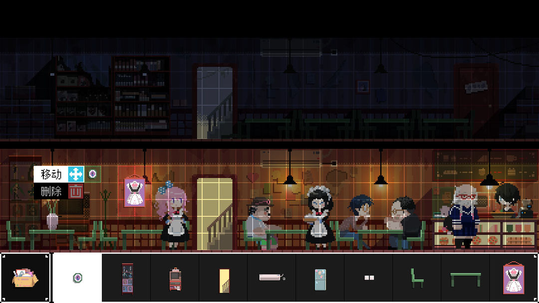 Screenshot of 电器街的咖啡店