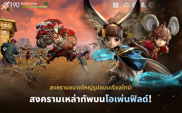 Blade&Soul Revolution ภาพหน้าจอเกม