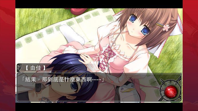 11eyes CrossOver -罪與罰與贖罪的少女-（繁體版） Game Screenshot