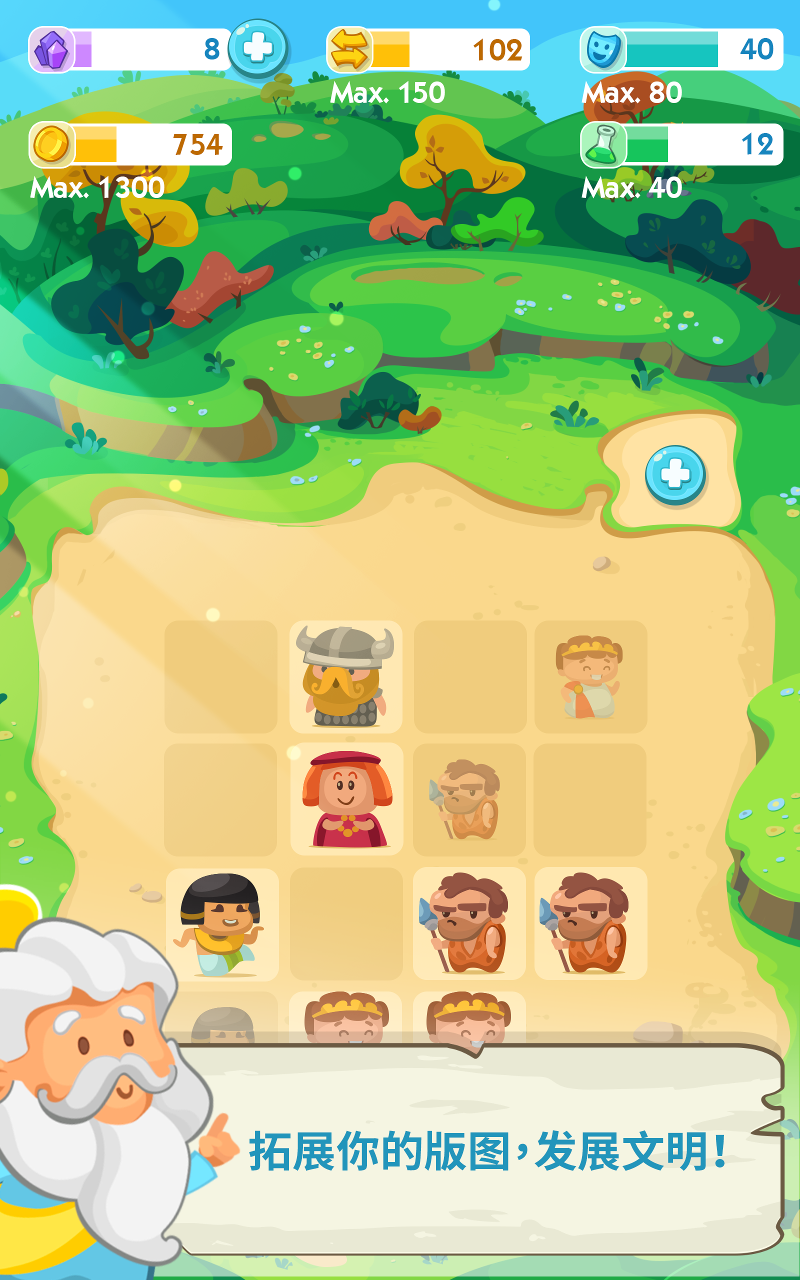 The Human Age Game Screenshot