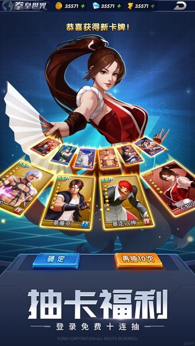 Cuplikan Layar Game 拳魂觉醒-烧脑卡牌策略手游