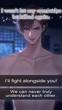 Forbidden Experiment Game Screenshot