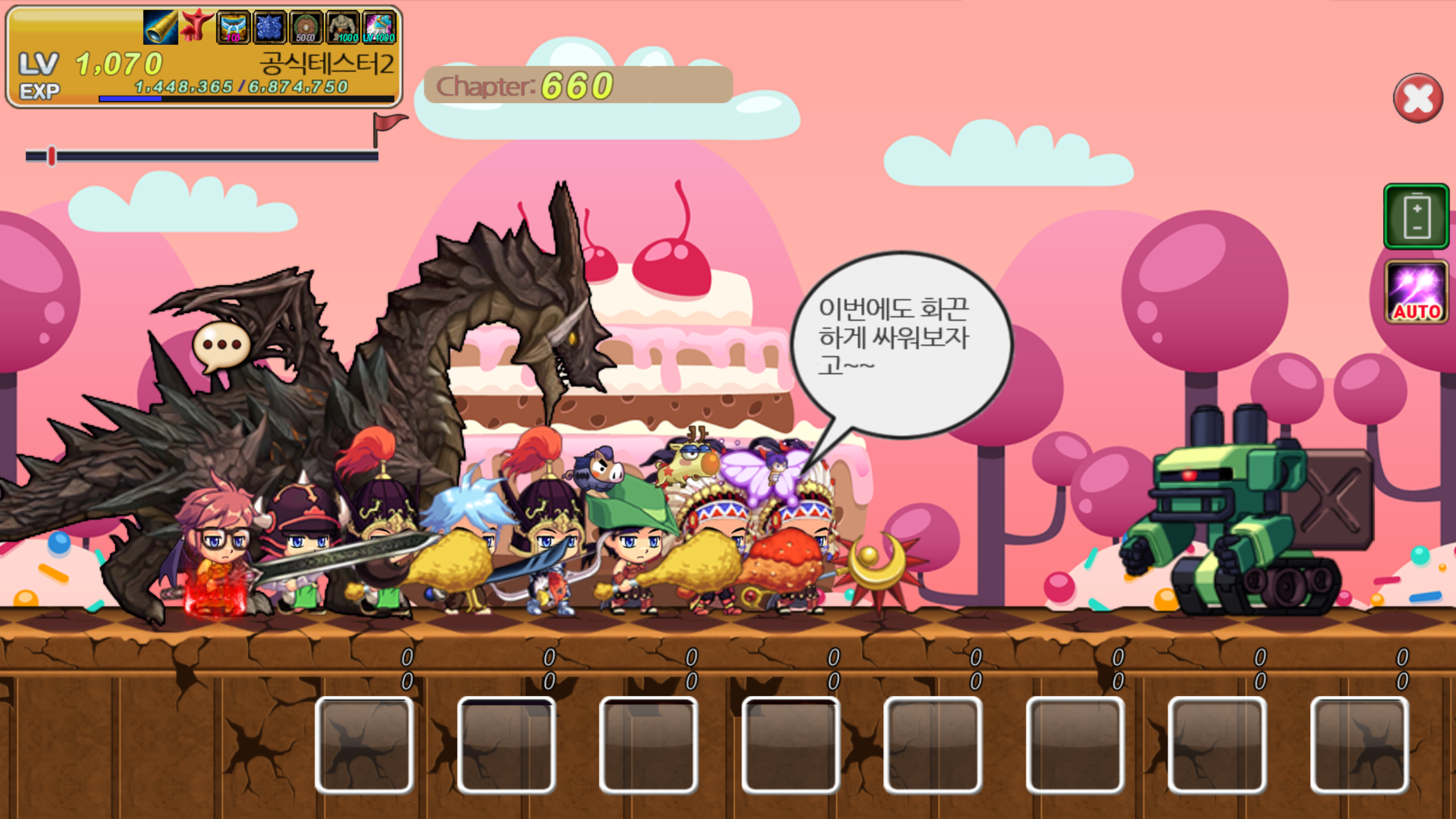 Captura de Tela do Jogo 전설영웅 키우기 - 방치형 RPG