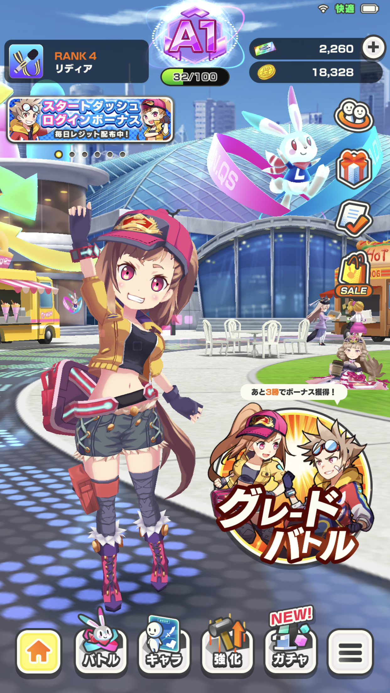 リンクスリングス 게임 스크린샷