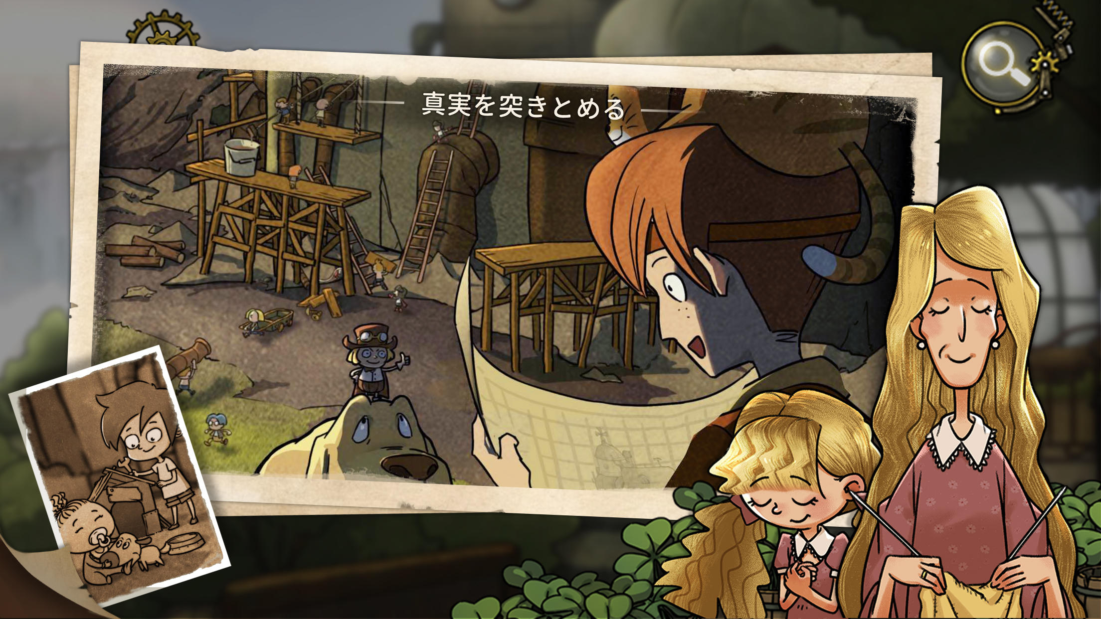 密室からの脱出:ギアの秘密 ゲームのスクリーンショット