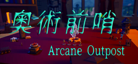 Banner of ArcaneOutpost 