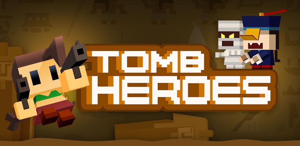 Banner of Tomb Heroes 