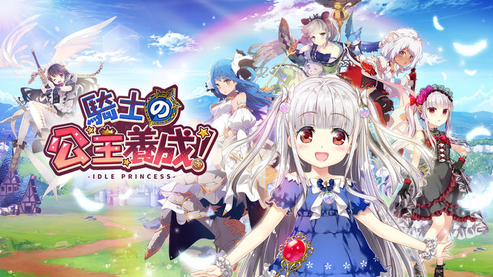 Banner of Knight's Princess Development (Test Server) 