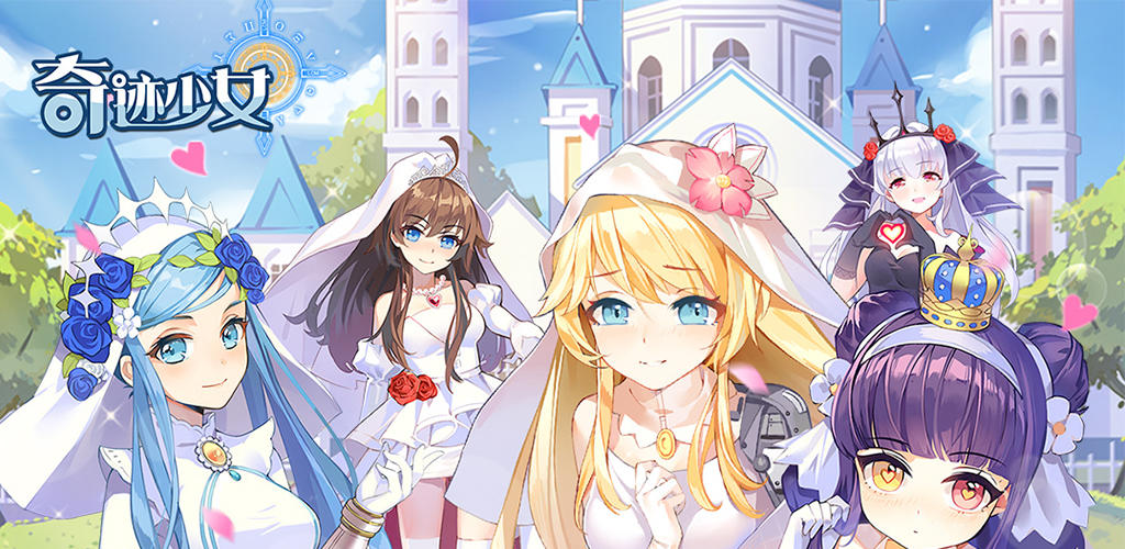 Banner of Miracle Girl (test server) 