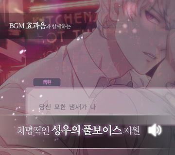 맛있어 보여! Game Screenshot