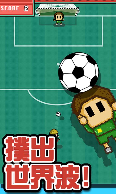 Screenshot of Super Soccer Goalie