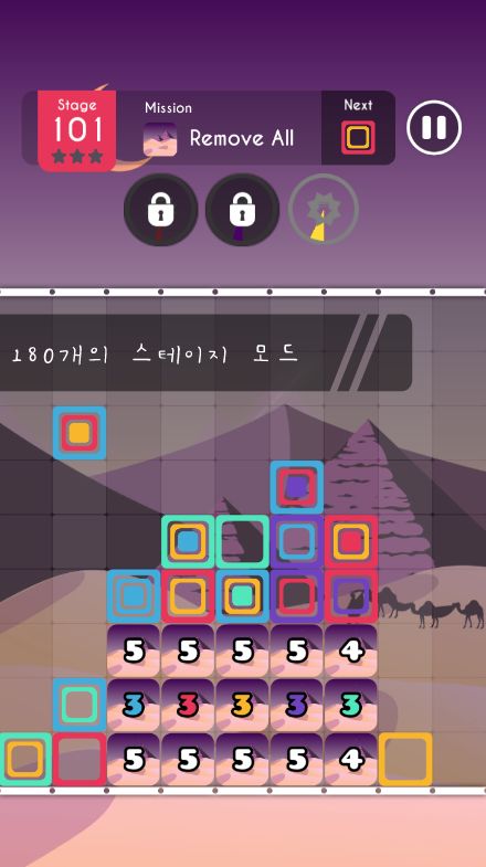 블록 퍼즐: 컬러박스 게임 스크린 샷