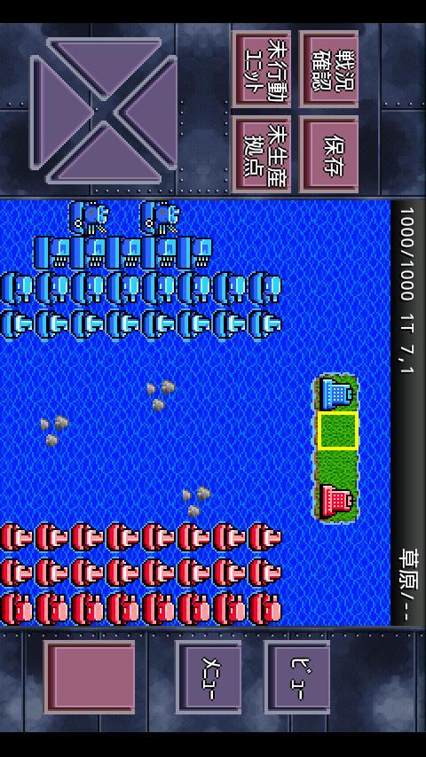 Captura de Tela do Jogo アルテマ成金大作戦