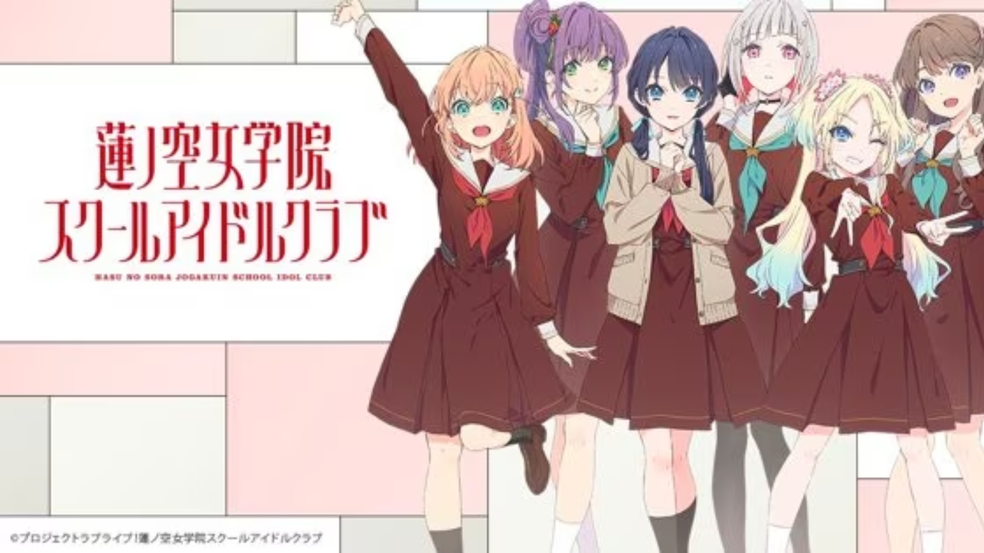 Link! Like! lovelive! Hasunozora School Idol Club screenshot