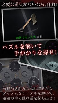 ホワイトアイランド: シーズン2 ゲームのスクリーンショット