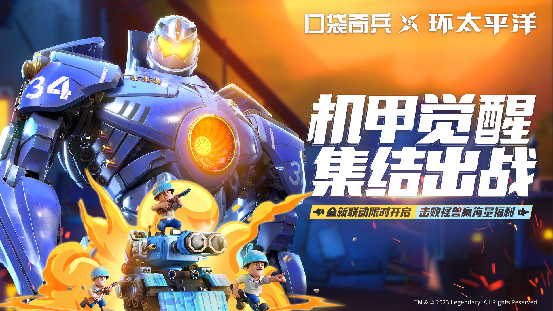 Screenshot 2 of Pocket Raiders 