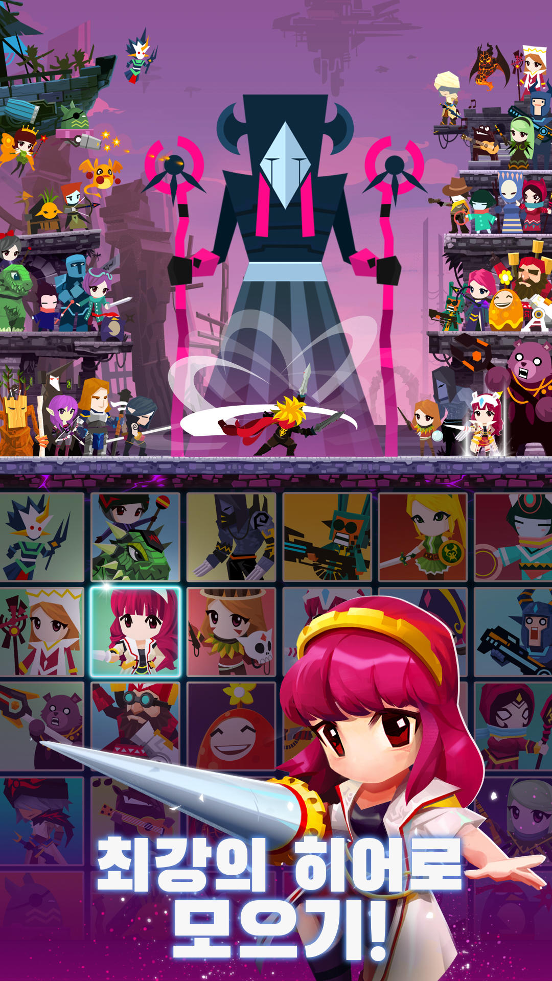 Tap Titans 2 탭타이탄: 방치형 클리커 게임 게임 스크린샷