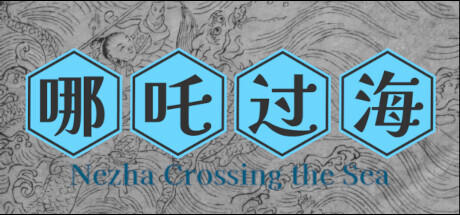 Banner of Nezha Crossing the Sea 