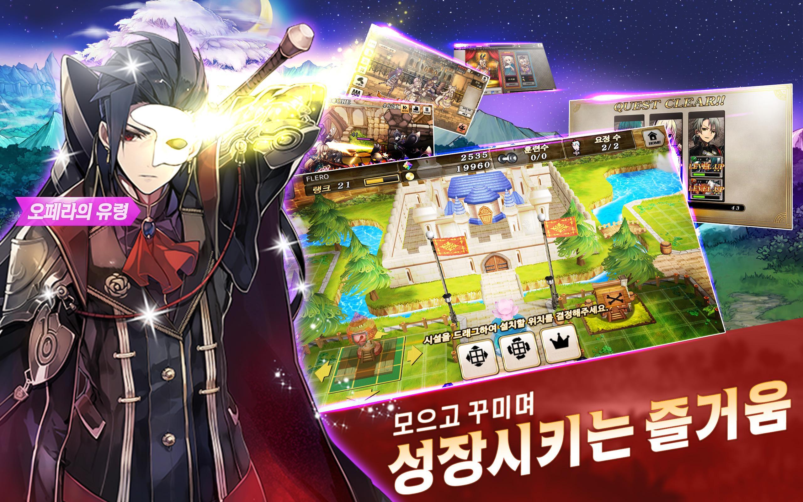 Grimms Notes Game Screenshot