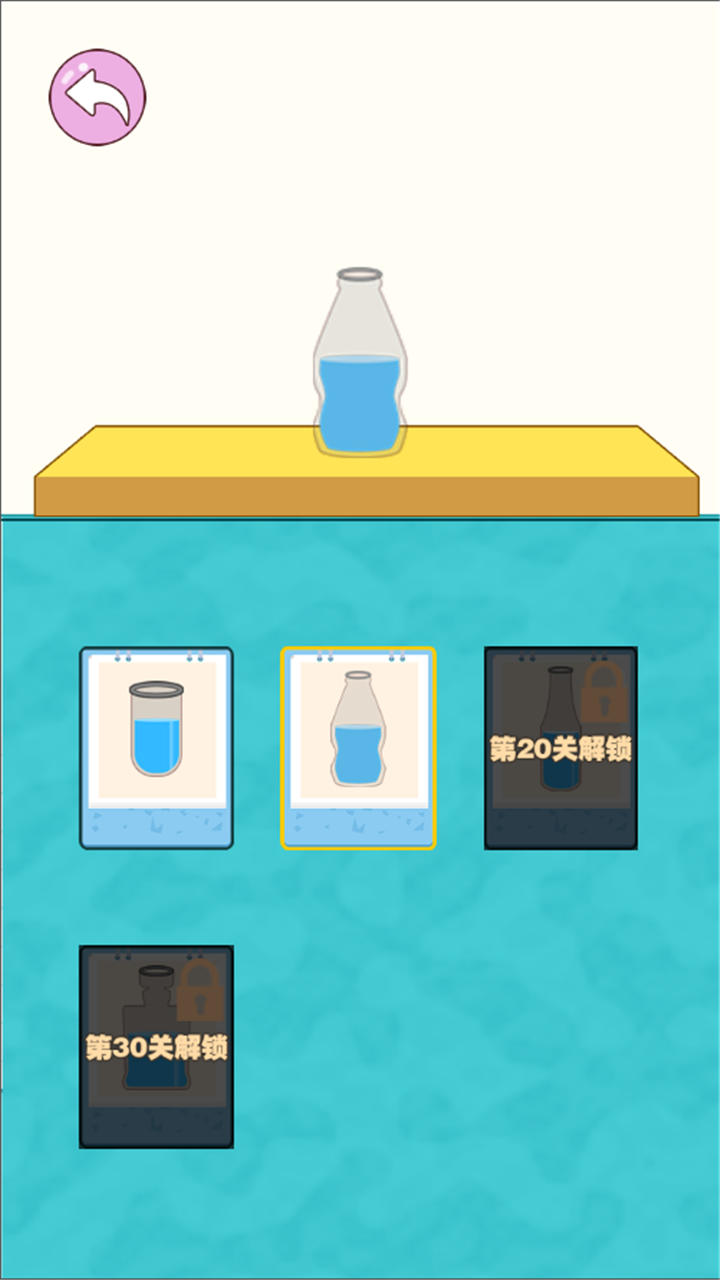 花样调酒师 Game Screenshot