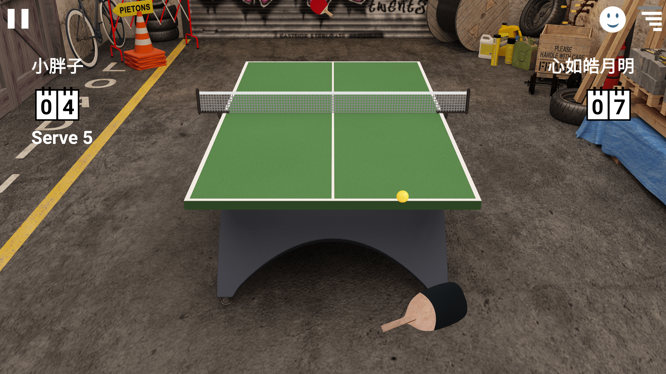 Screenshot 1 of Virtuelles Tischtennis 2.3.5