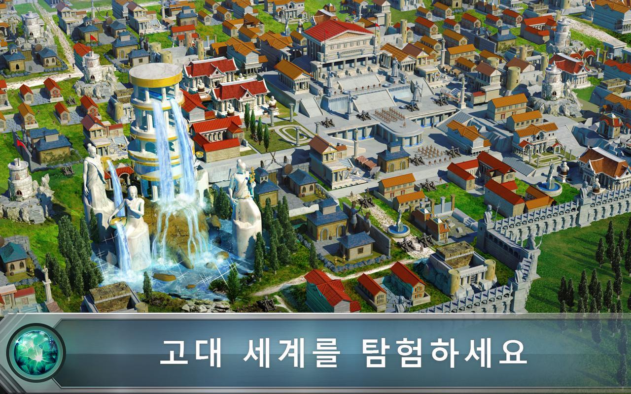 Cuplikan Layar Game 게임 오브 워 (Game of War)