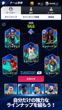 NBA NOW 22 ゲームのスクリーンショット