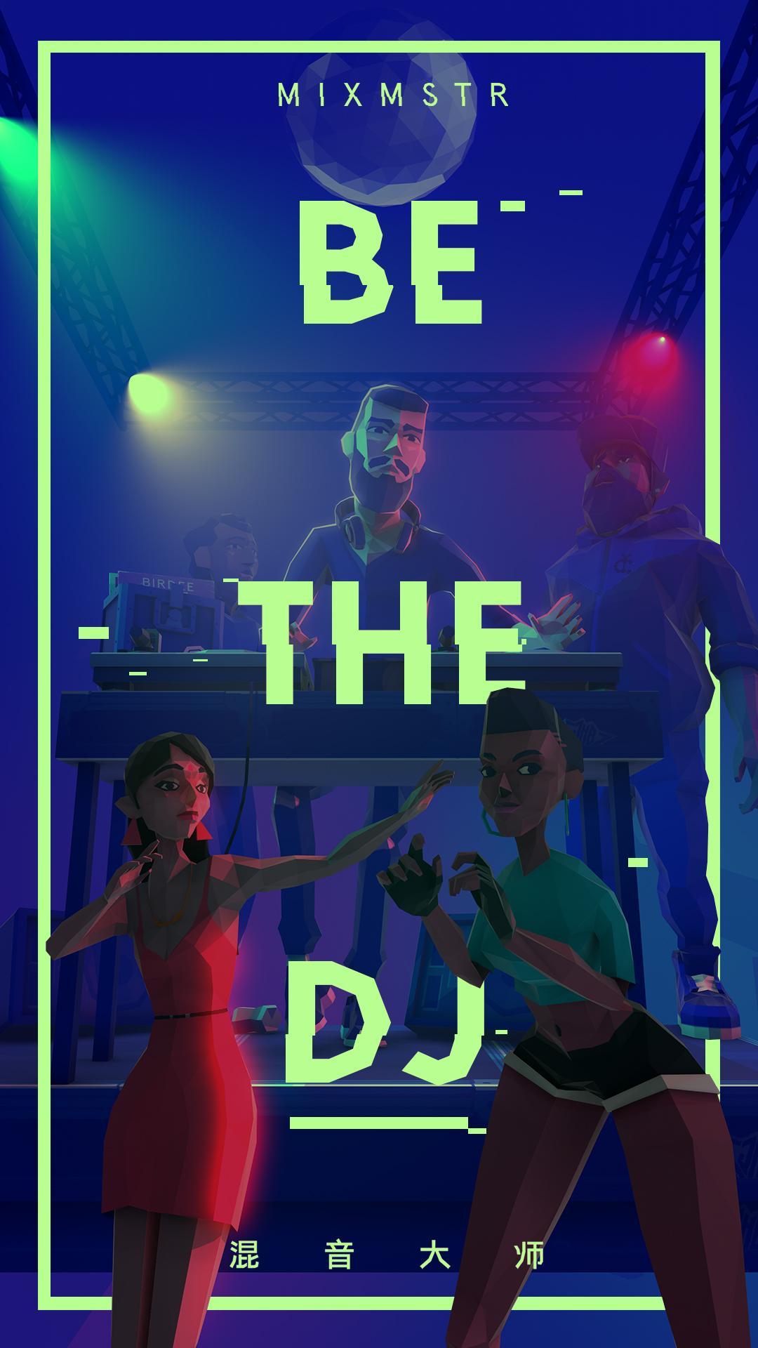 MIXMSTR - Be the DJのキャプチャ
