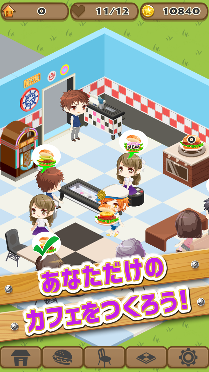 パズルカフェ Game Screenshot