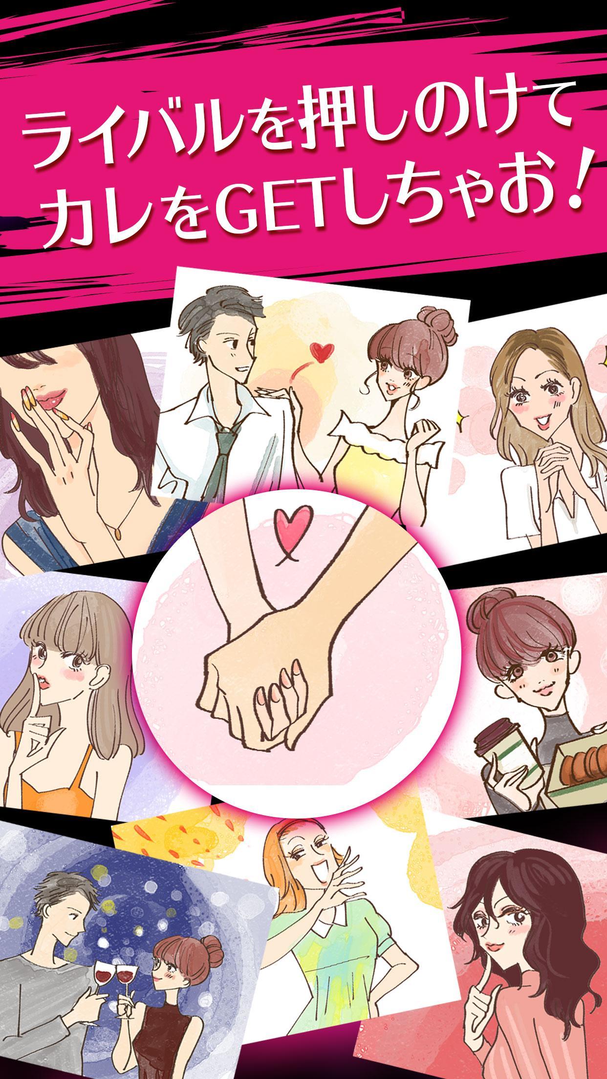 略奪おんな 게임 스크린샷