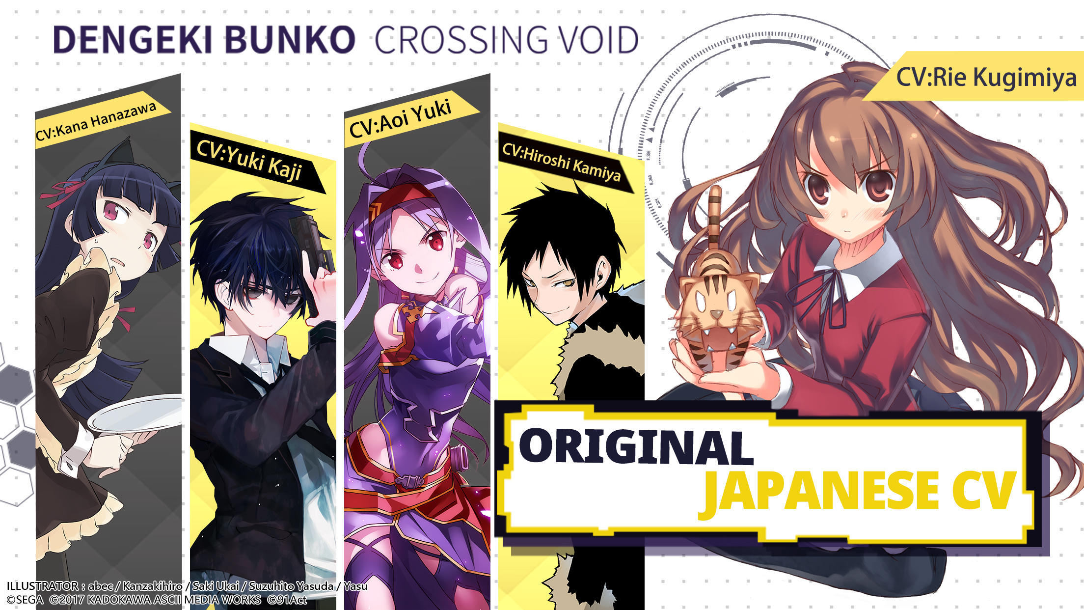 Crossing Void - Global Game Screenshot