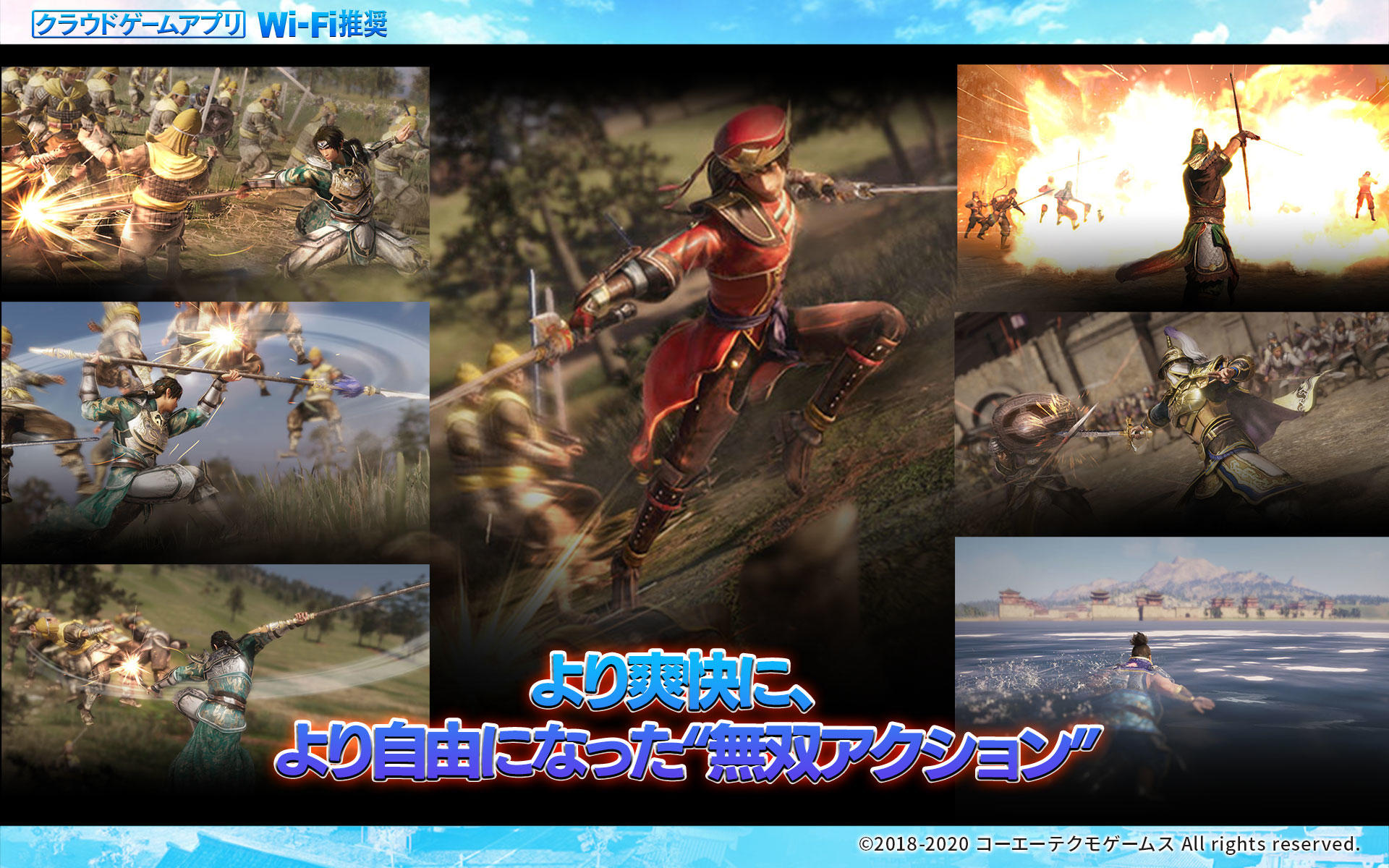 Dynasty Warriors 9 Game Screenshot