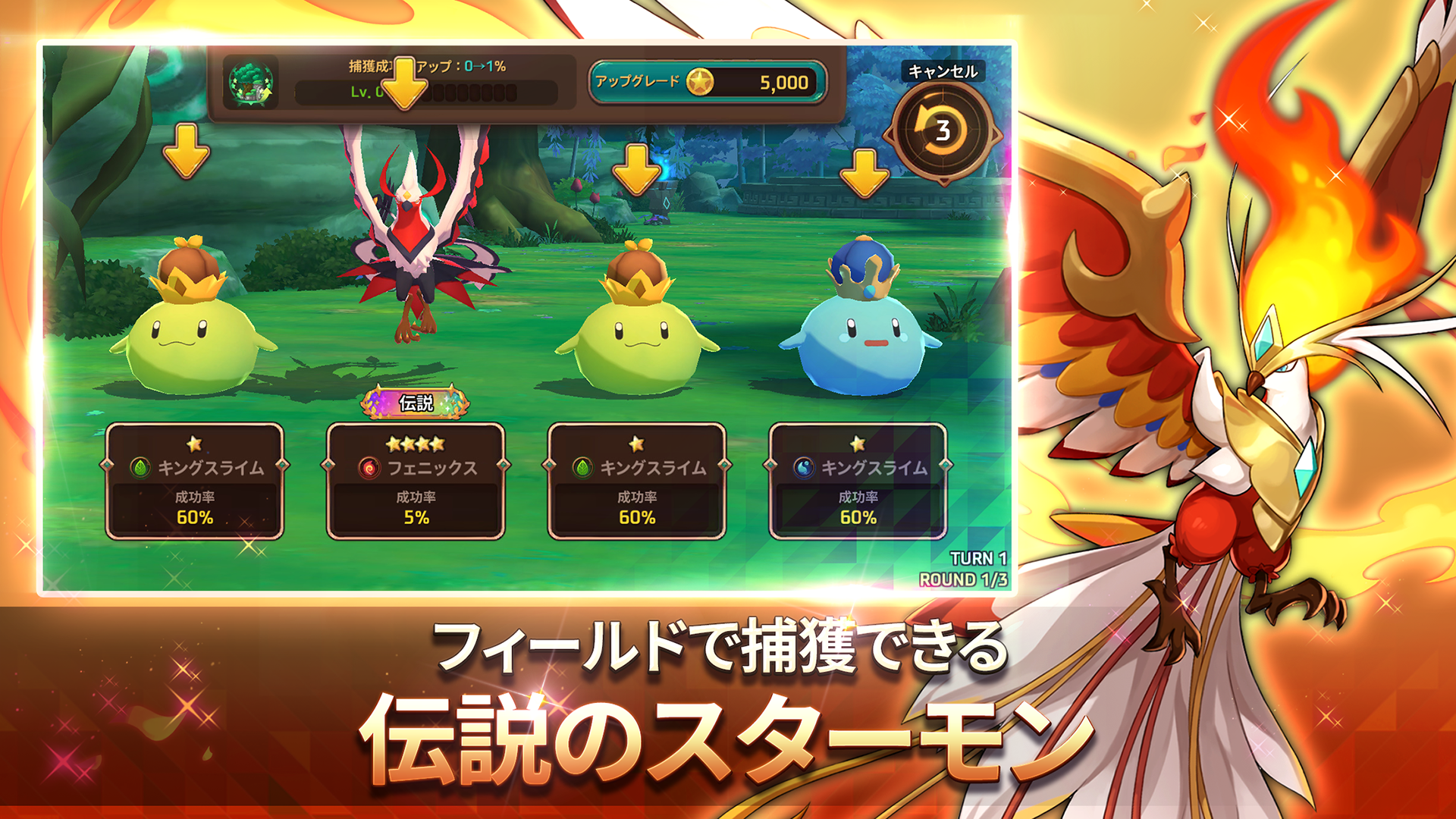 モンスタースーパーリーグ ゲームのスクリーンショット