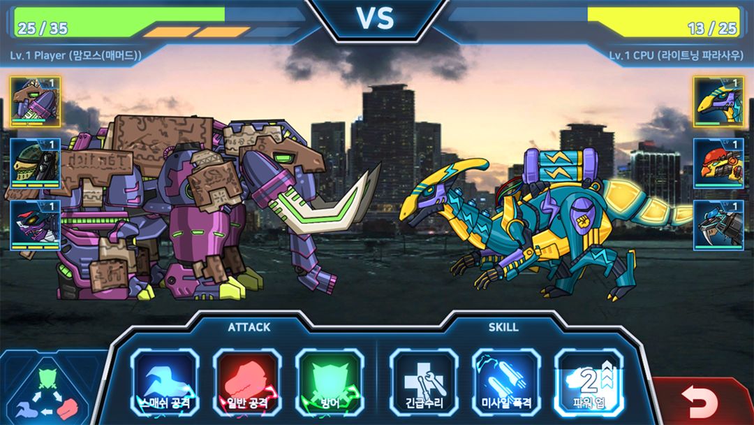 다이노로봇 배틀필드 - 공룡전투게임&합체로봇전쟁 ภาพหน้าจอเกม
