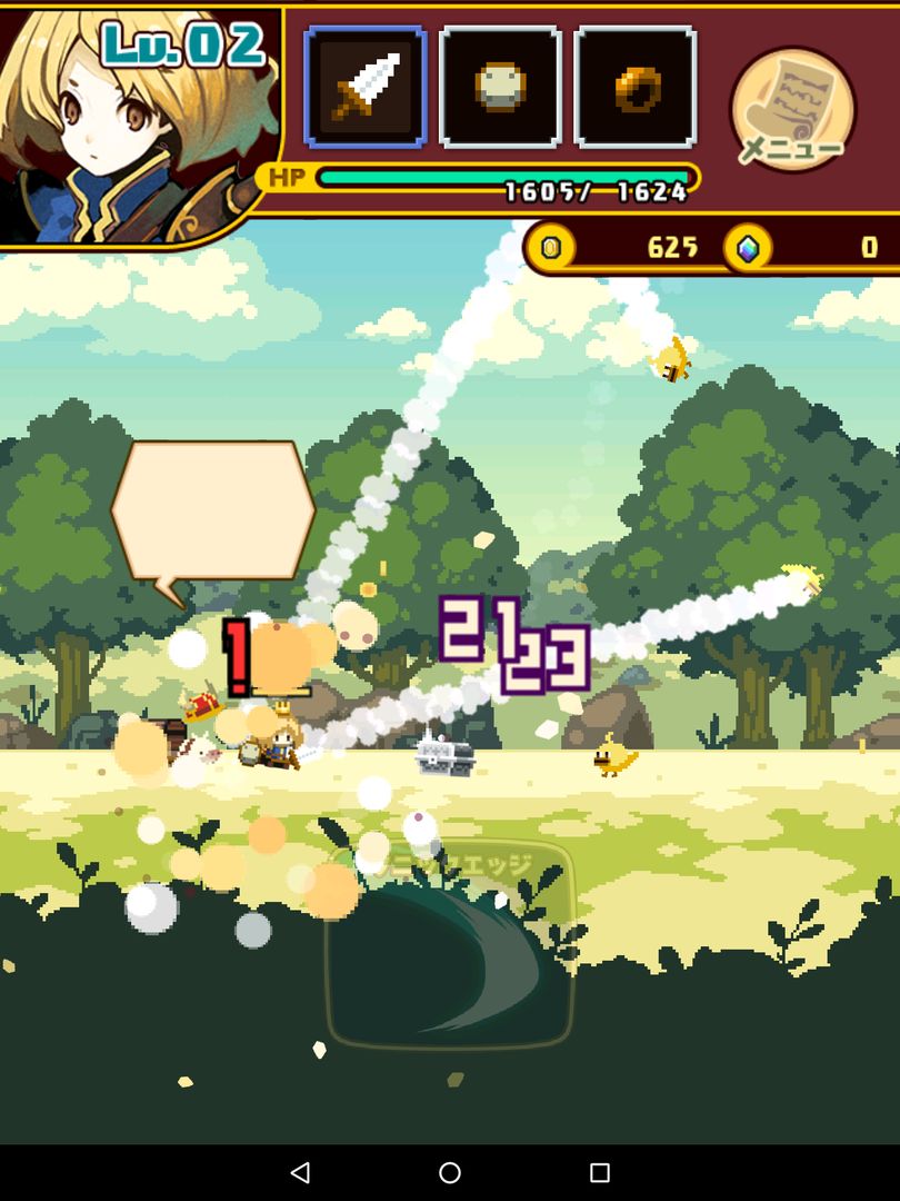 ブレイブキャラバン screenshot game