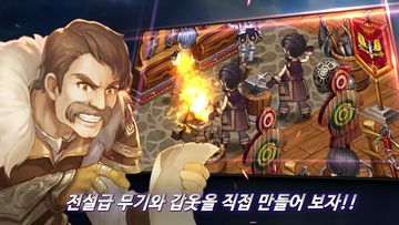 아이러브판타지 for kakao Game Screenshot