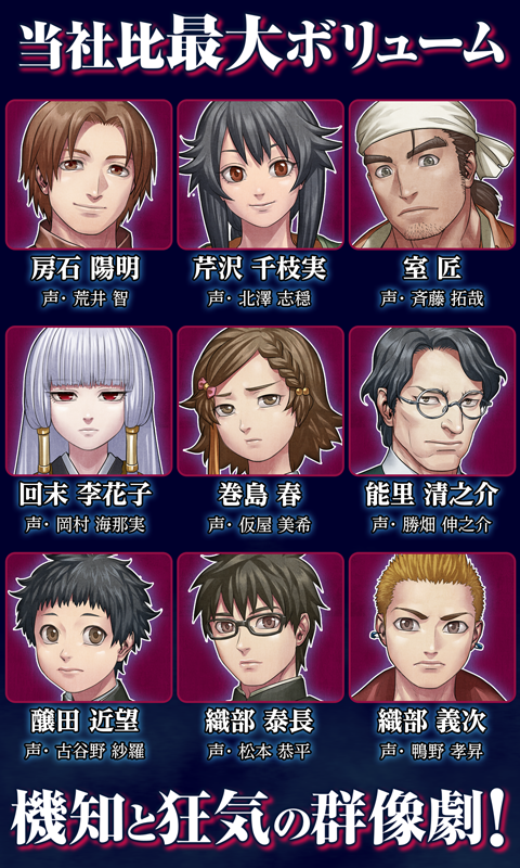 Captura de Tela do Jogo ADV レイジングループ【プレミアムセット】